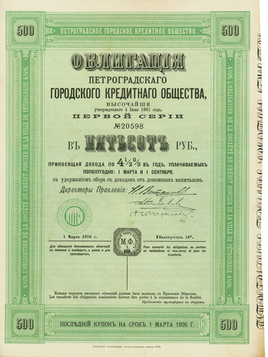 Société du Crédit Foncier de la Ville de St. Petersbourg