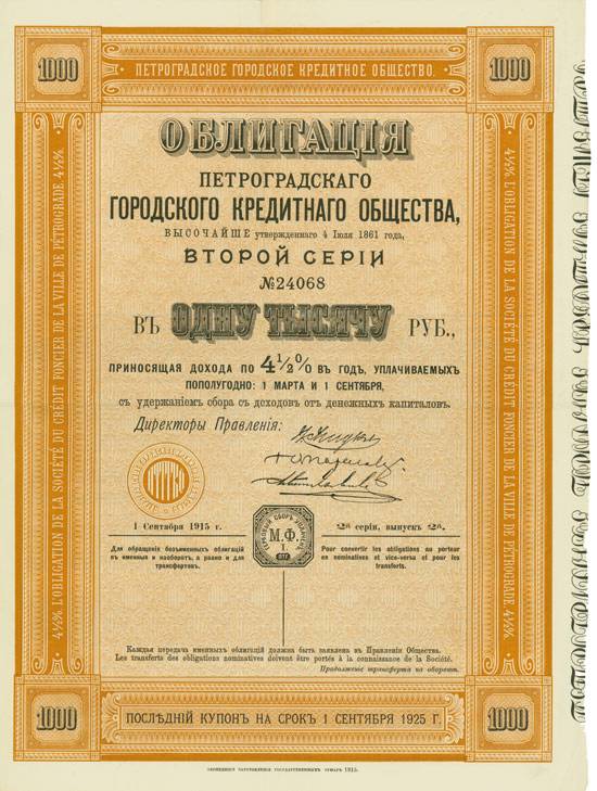 Société du Crédit Foncier de la Ville de St. Petersbourg