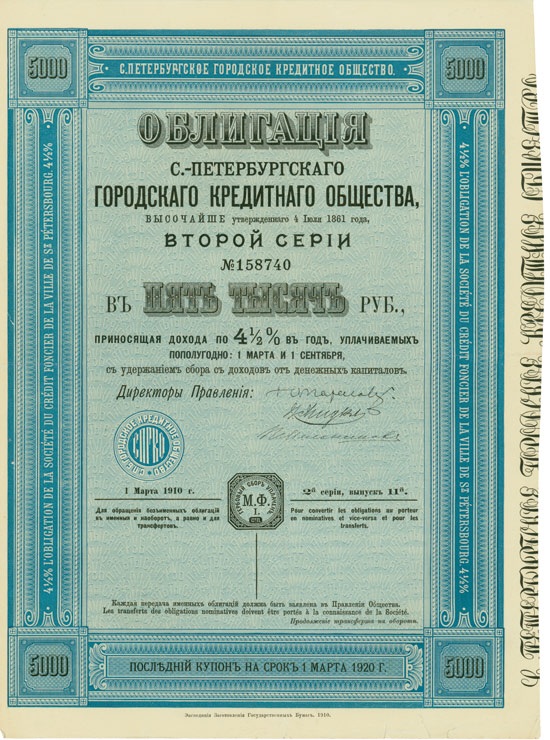 Société du Crédit Foncier de la Ville de St. Petersbourg