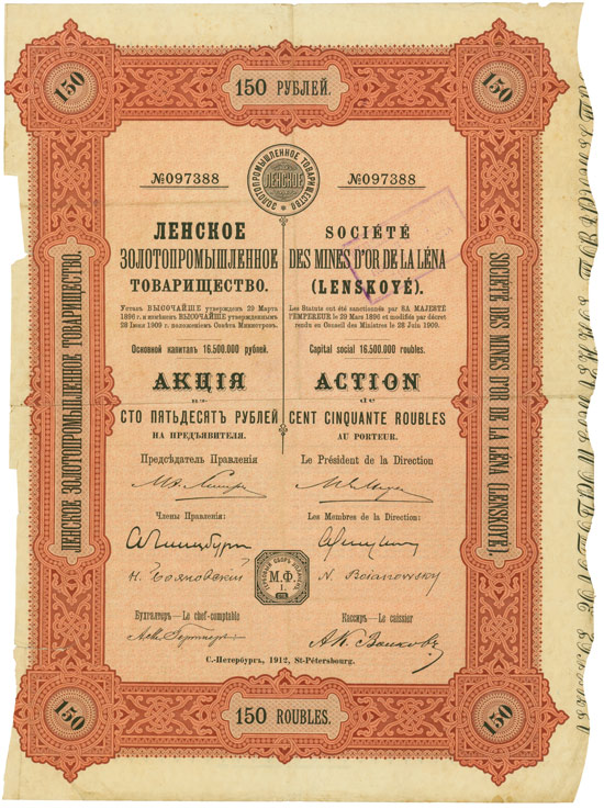 Société des Mines d'Or de la Léna (Lenskoyé)