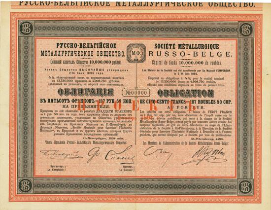 Société Métallurgique Russo-Belge