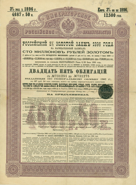 Kaiserlich Russische Regierung - 3 % Gold-Anleihe von 1896