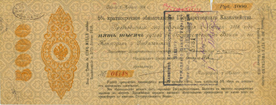 Russland - Treasury Bill