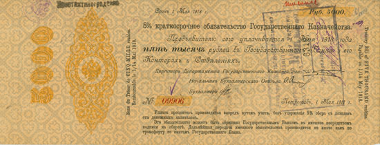 Russland - Treasury Bill