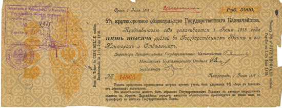 Russland - Treasury Bill