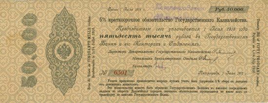 Russland - Treasury Bill