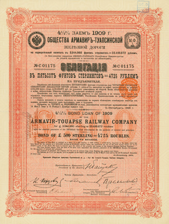 Armavir-Touapse Railway Company