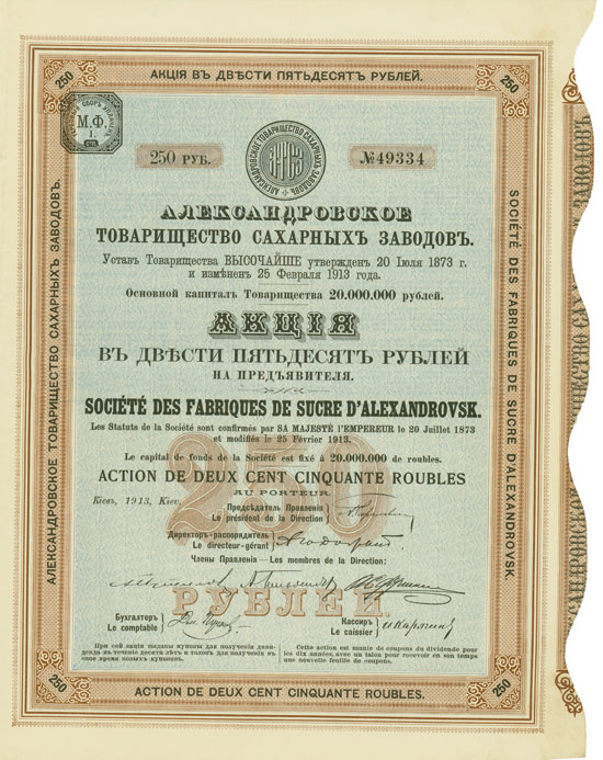Société des Fabriques de Sucre d'Alexandrovsk