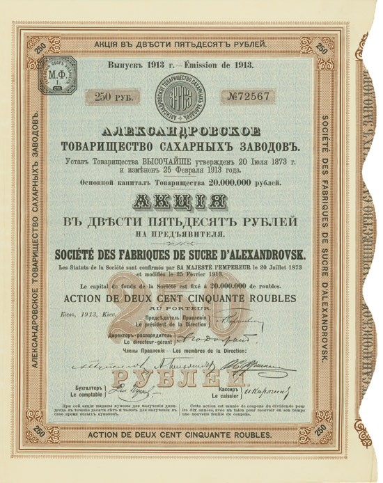 Société des Fabriques de Sucre d'Alexandrovsk