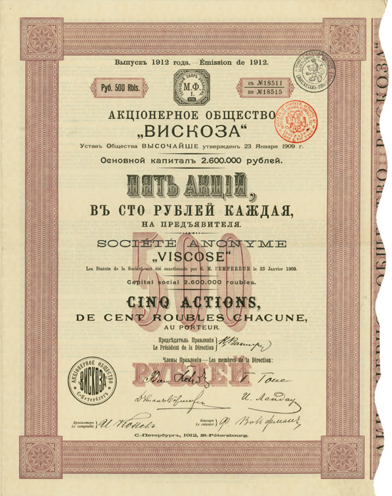 Société Anonyme Viscose