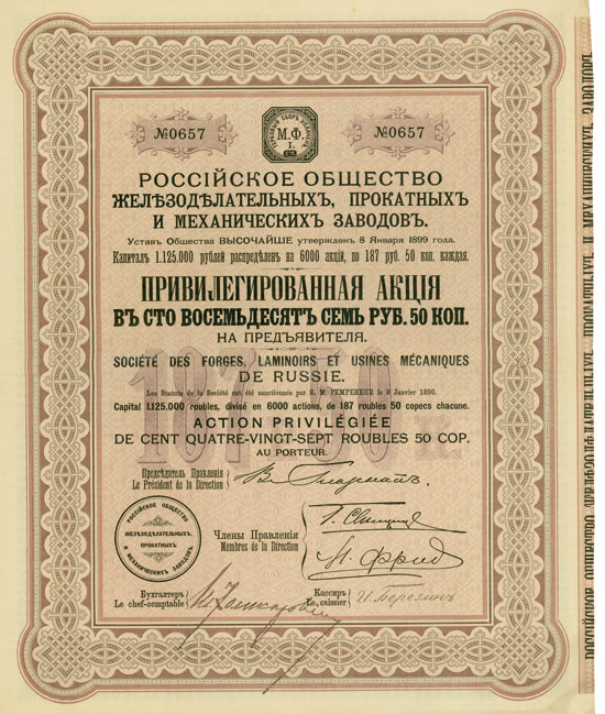 Société des Forges, Laminoirs et Usines Mécaniques de Russie