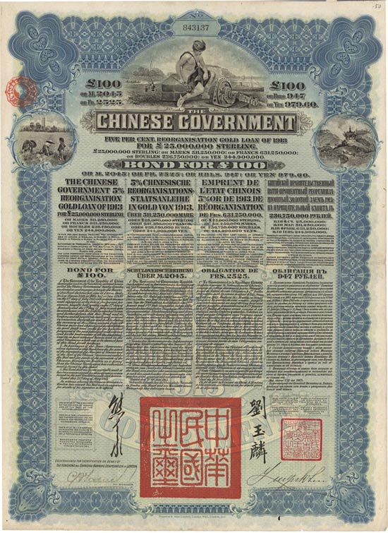 Chinese Government (Kuhlmann 304)