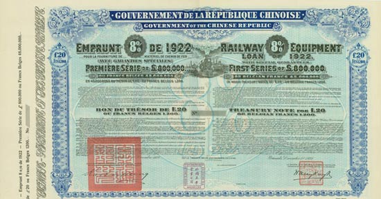 Gouvernement de la Republique Chinoise (8 % Railway Equipment Loan, KU 640 RS)