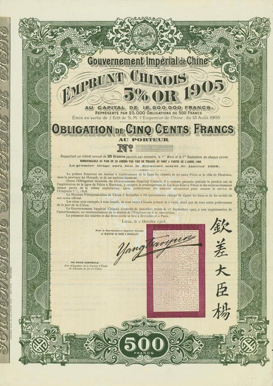 Gouvernement Impérial de Chine - Emprunt Chinois 5 % Or 1905 (Peking-Hankow Railway)
