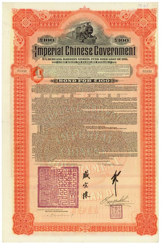 Imperial Chinese Government (Hukuang Railways, Kuhlmann 235)
