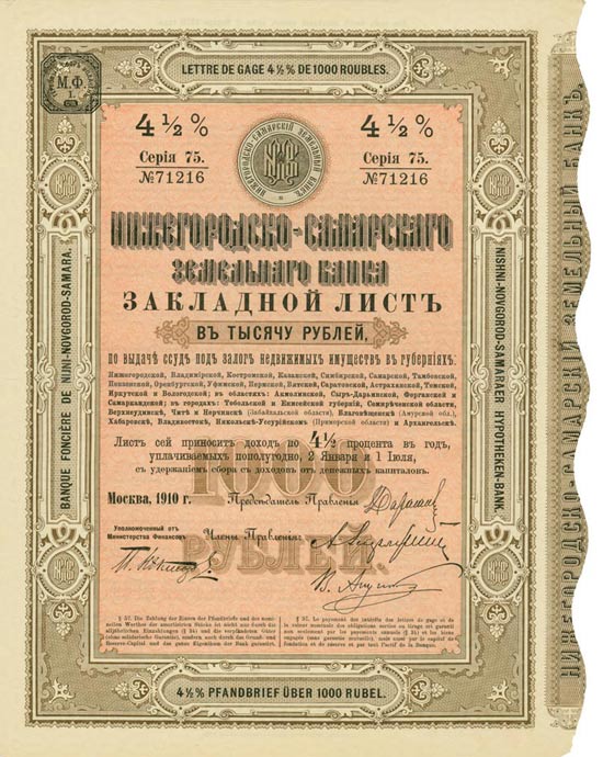 Nishni-Novgorod-Samaraer Hypotheken-Bank / Banque Foncière de Nijni-Novgorod-Samara