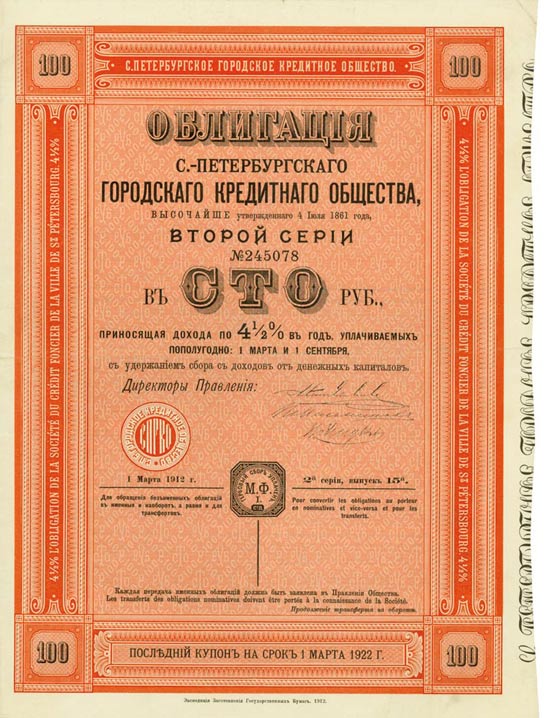 Société du Crédit Foncier de la Ville de St. Pétersbourg