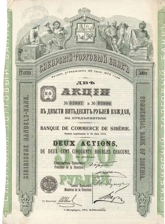 Sibirische Handels-Bank