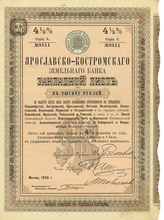 Yarosslav-Kostromasche Hypotheken-Bank / Banque Fonciére de Yayrosslav-Kostroma