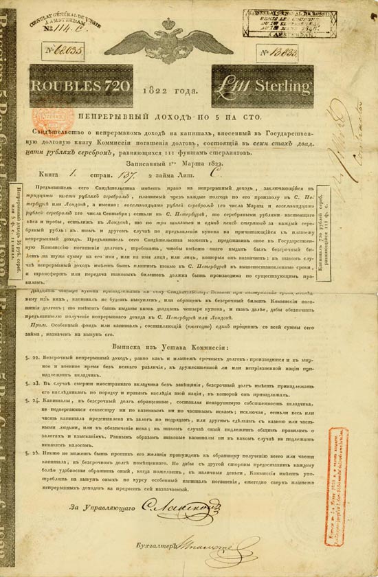 Kaiserreich Russland (Original-Signatur Nathan Rothschild)