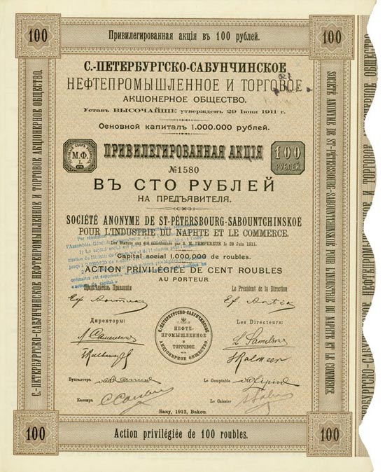 Société Anonyme de St-Pétersbourg-Sabountchinskoé pour l’Industrie du Naphte et le Commerce