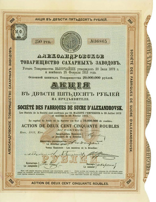 Société des Fabriques de Sucre d'Alexandrovsk