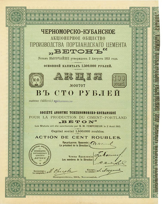 Société Anonyme Tchernomorsko-Koubanskoé pour la Production du Ciment-Portland “BÉTON”