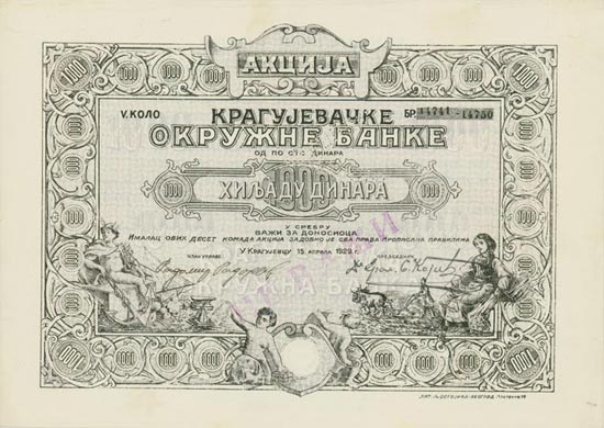 Kragujewatschke okruschne banke