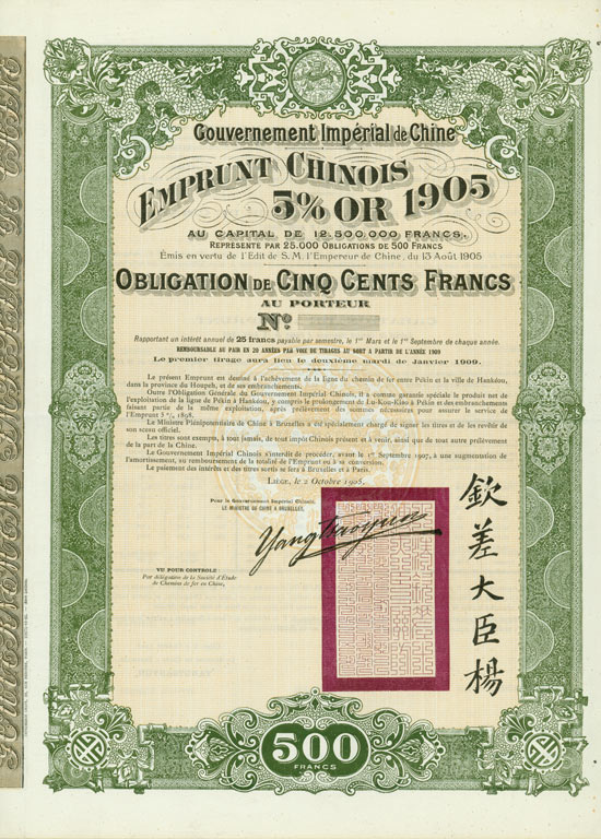 Gouvernement Impérial de Chine - Emprunt Chinois 5 % Or 1905 (Peking-Hankow Railway)