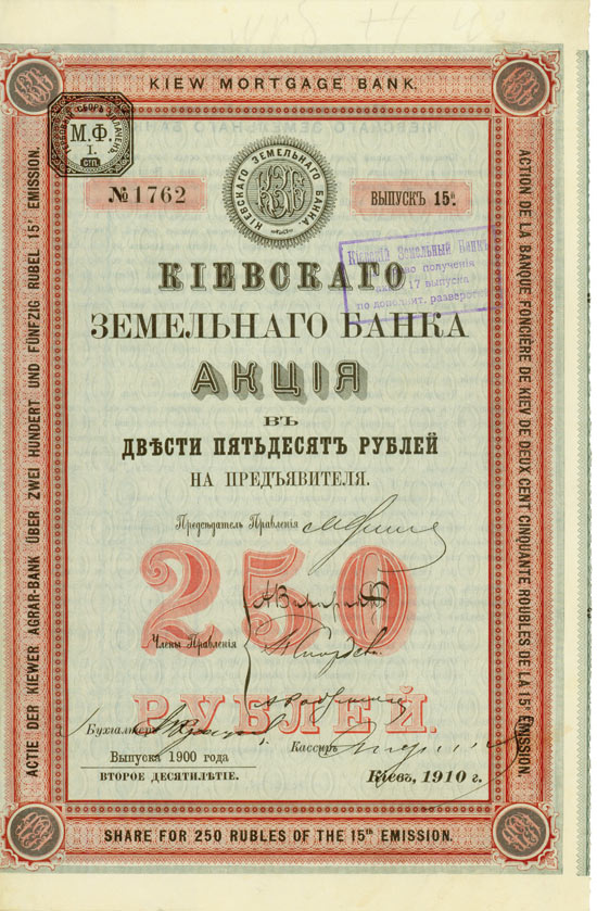 Kiewer Agrar-Bank