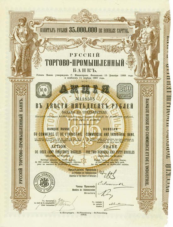 Banque Russe du Commerce et de l'Industrie / Russian Commercial and Industrial Bank