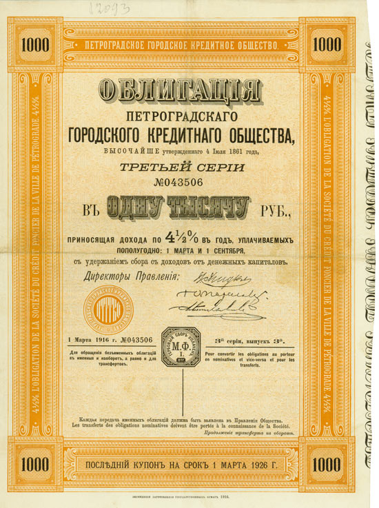 Société du Crédit Foncier de la Ville de St. Petersbourg