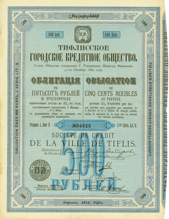 Tifliser Städtische Credit-Gesellschaft / Société de Crédit de la ville de Tiflis