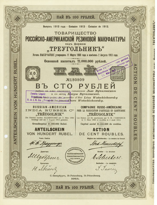 Russian-American India Rubber Co. 