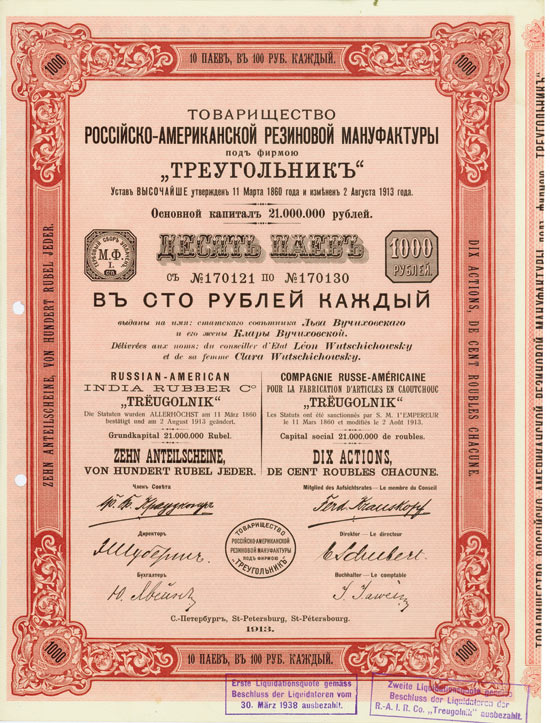 Russian-American India Rubber Co. 