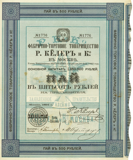 Fabrikations- und Handelsgesellschaft R. Köhler & Co. in Moskau