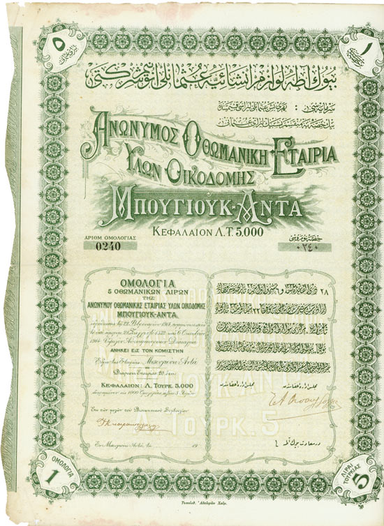 Prinkipo Ottoman Joint Stock Company for the Provision of Construction Materials