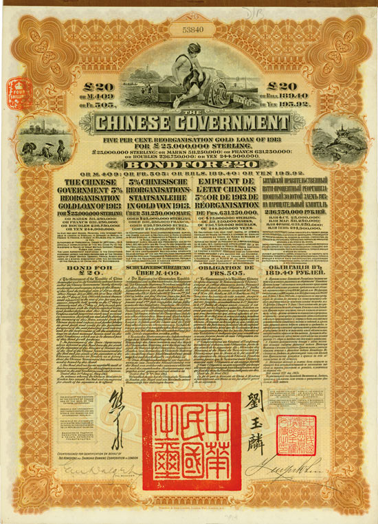 Chinese Government (Kuhlmann 300)