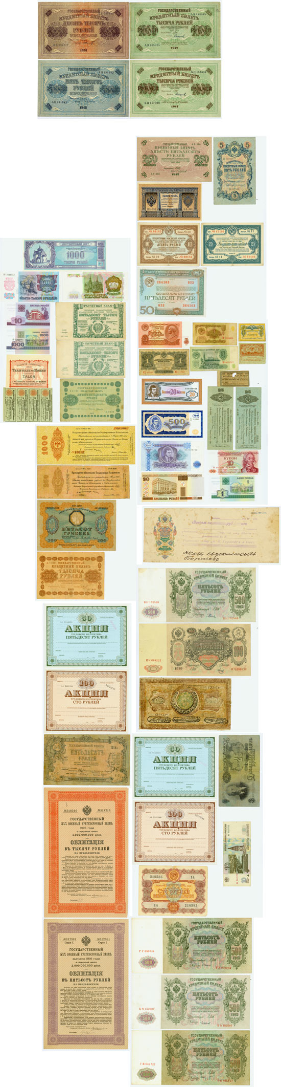 Russische Geldscheine und Wertpapiere [62 Stück]