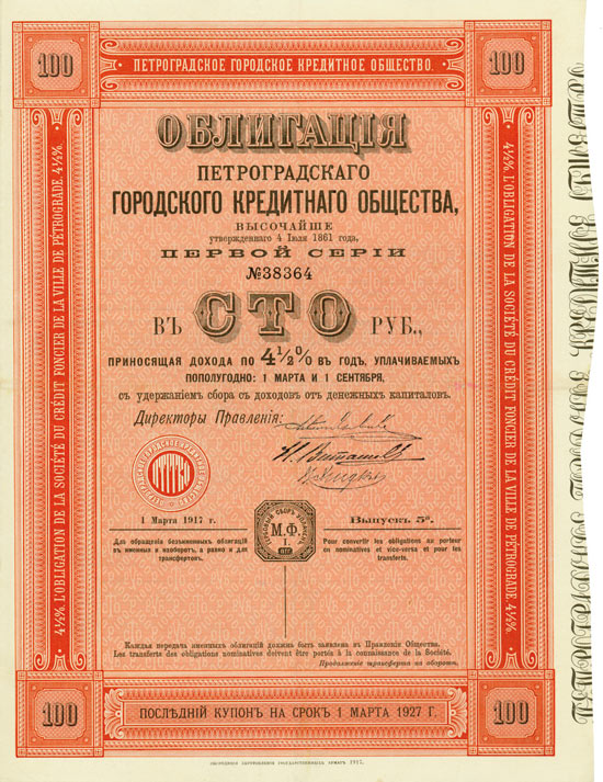 Société du Crédit Foncier de la Ville de St. Petersbourg