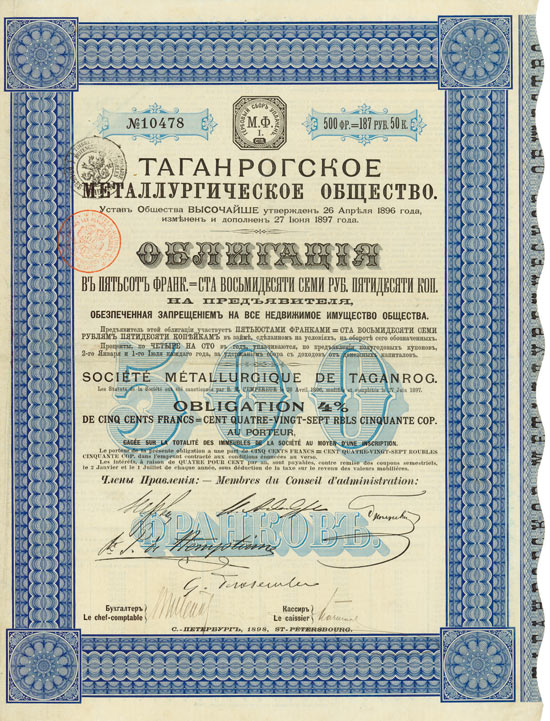 Société Métallurgique de Taganrog