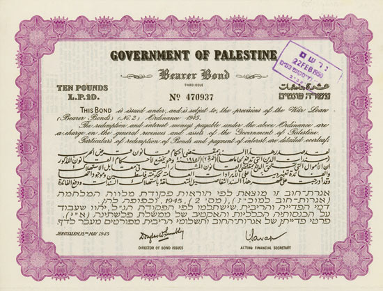 Government of Palestine