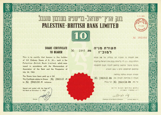Palestine-British Bank Ltd.