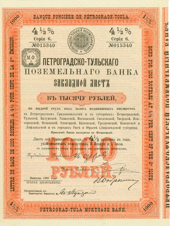 Petrograd-Tula Agrar-Bank / Banque Foncière de Pétrograde-Toula