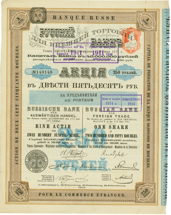Russische Bank für den auswärtigen Handel / Russian Bank for Foreign Trade
