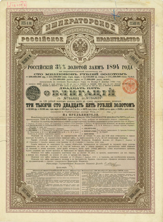 Kaiserlich Russische Regierung - 3,5 % Gold-Anleihe von 1894