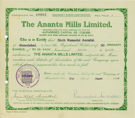 Ananta Mills Limited