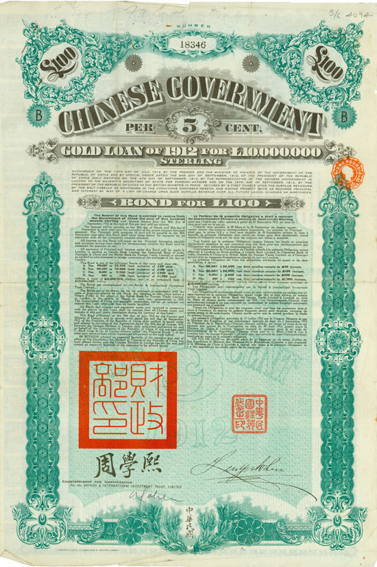 Chinese Government (Crisp, Kuhlmann 271)