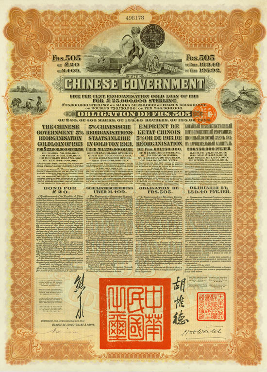 Chinese Government (Kuhlmann 302)