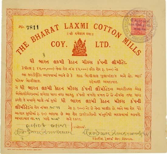 Bharat Laxmi Cotton Mills Coy. Ltd.